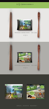 广告设计的艺术与科学