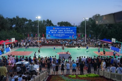 抚顺市总工会 文体活动“流量”赋能 点燃经济发展“新引擎”