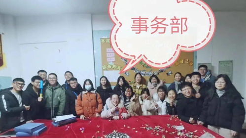 文体活动策划部招新 为校园文化注入新活力