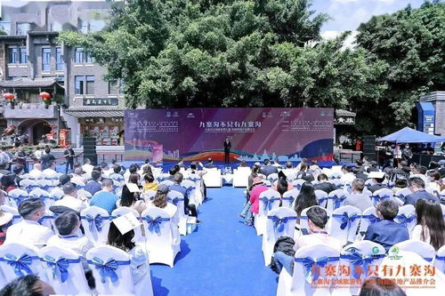 当好东道主 办好文旅会 外提颜值招人气 内修气质增魅力——九寨沟县扎实做好2021全省文旅大会筹备工作侧记