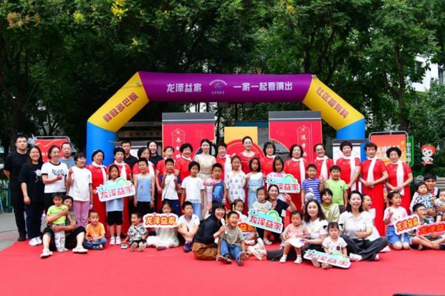 昌平区龙泽园街道“一核两翼”解锁基层治理新密码 创新文体活动策划引领社区和谐新风尚