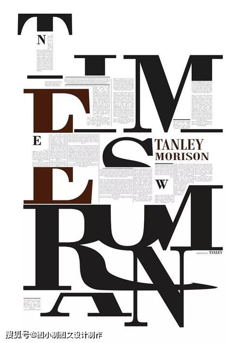 海报设计的特点及分类及其在广告设计中的应用